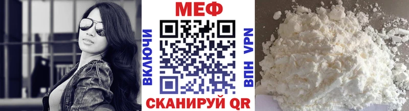 Наркошоп купить Марихуана  Меф мяу мяу  COCAIN  А ПВП  ГАШ  Мостовской