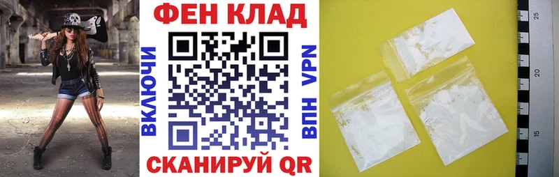 АМФЕТАМИН VHQ  Купить  Мостовской 