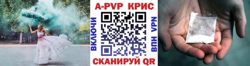 Alpha PVP СК КРИС  Купить где  Мостовской 