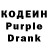 Codein Purple Drank Lucovich