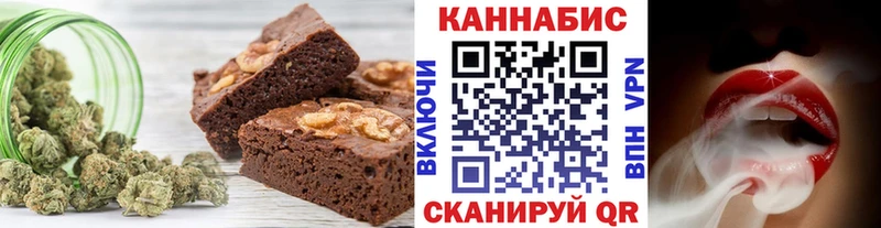 Canna-Cookies конопля  Купить закладки  Мостовской 