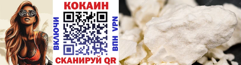 Купить Мостовской Кокаин Эквадор