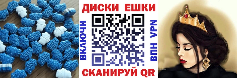 Купить  Мостовской  ЭКСТАЗИ 250 мг 