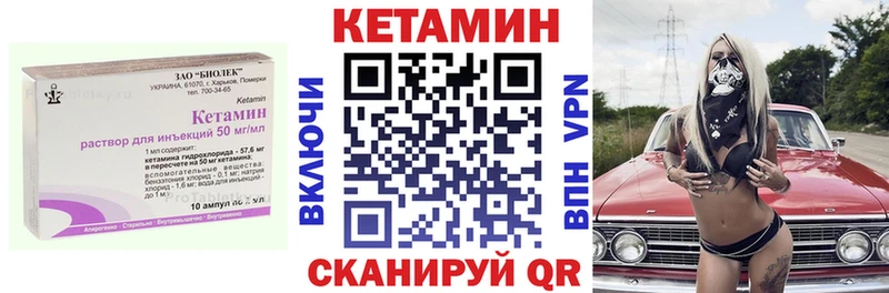 Купить где  Мостовской  Кетамин ketamine 
