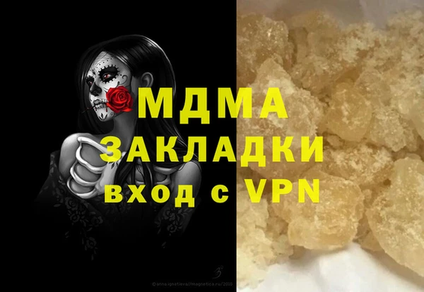 MDMA Заводоуковск