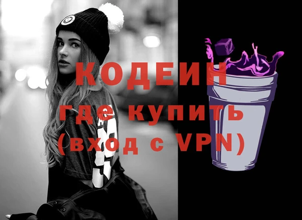 героин Заволжск