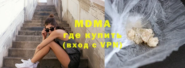 скорость mdpv Заволжье