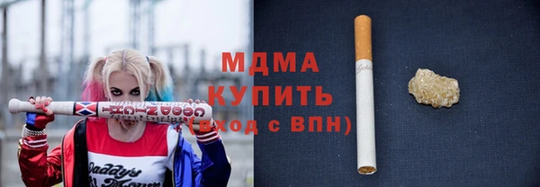 MDMA Заводоуковск