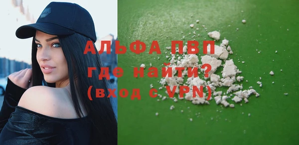 героин Заволжск