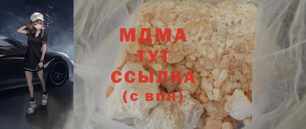скорость mdpv Заволжье