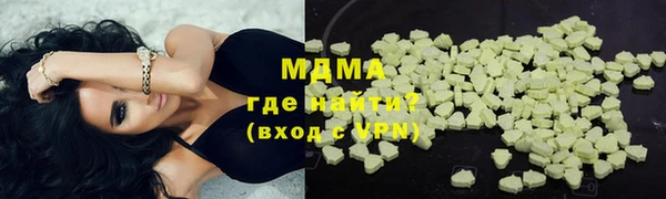 MDMA Заводоуковск