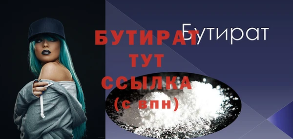 скорость mdpv Заволжье