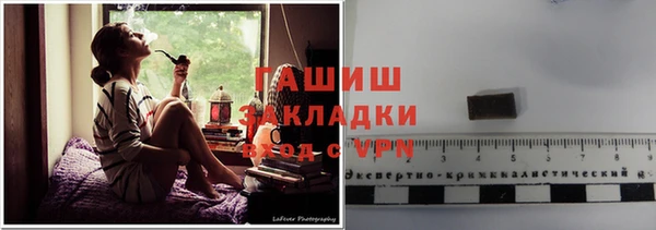 героин Заволжск