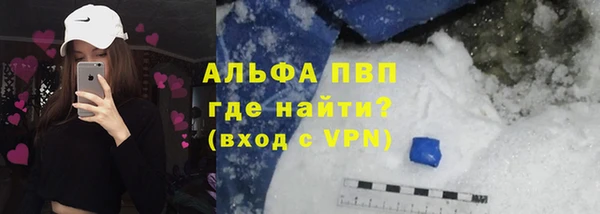 героин Заволжск