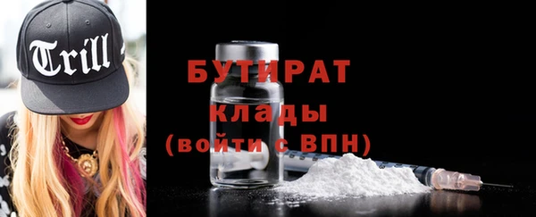 MDMA Заводоуковск