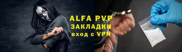скорость mdpv Заволжье