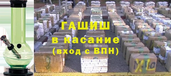 героин Заволжск