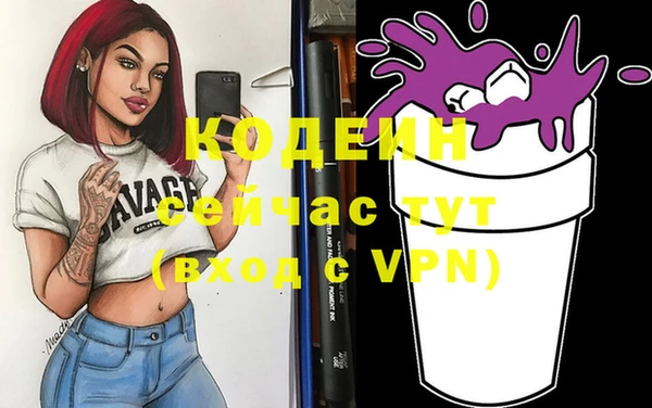 скорость mdpv Заволжье
