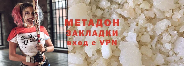 скорость mdpv Заволжье
