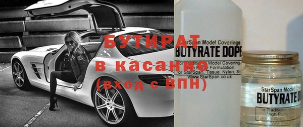 скорость mdpv Заволжье