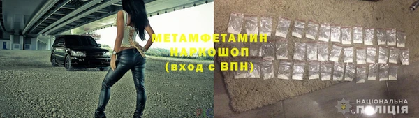 героин Заволжск