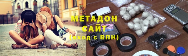 MDMA Заводоуковск