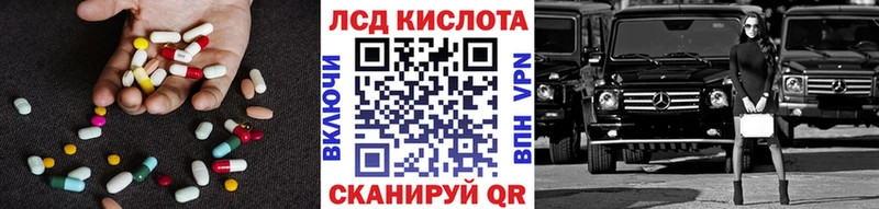 Купить закладки  Мостовской  ЛСД экстази ecstasy 