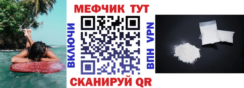 Купить где  Мостовской  Мефедрон 4 MMC 