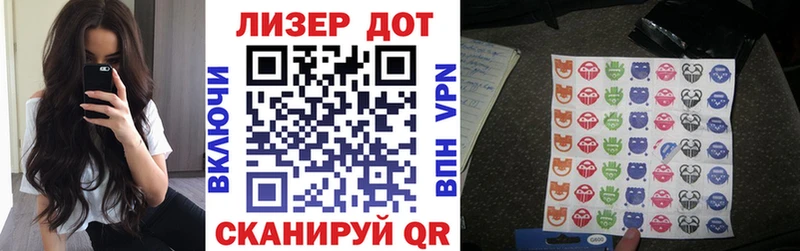 Купить где  Мостовской  Наркотические марки 1,8мг 