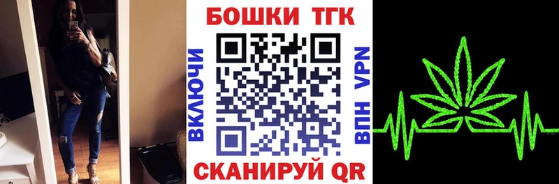 Купить закладки  Мостовской  Марихуана планчик 